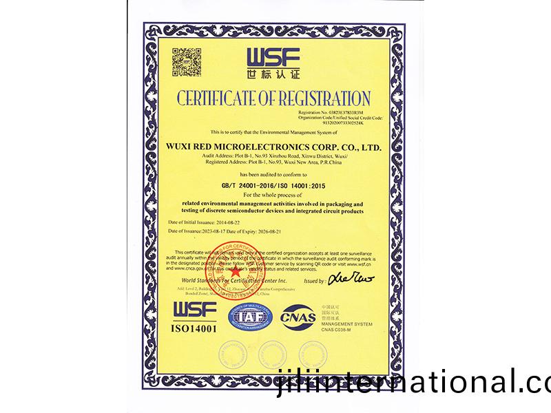 世標認證證書英文